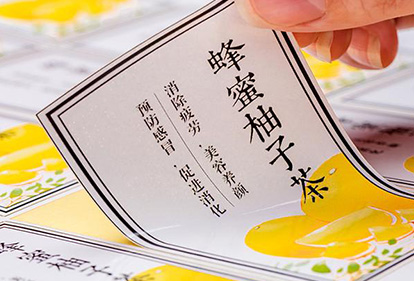 1568800799135679.jpg 不干膠貼紙.jpg