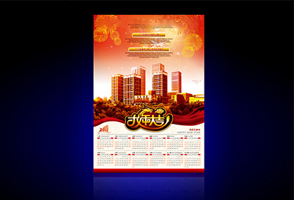 1569231506834558.jpg 掛歷2.jpg